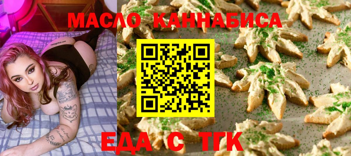 Кизилюрт  Canna-Cookies конопля  Вход с VPN 