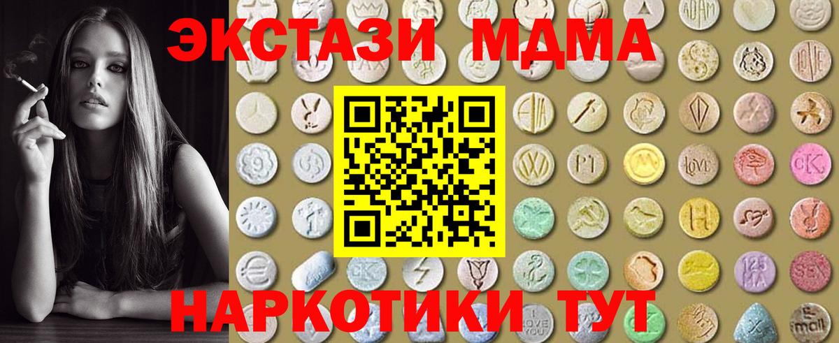 Экстази Дубай Кизилюрт