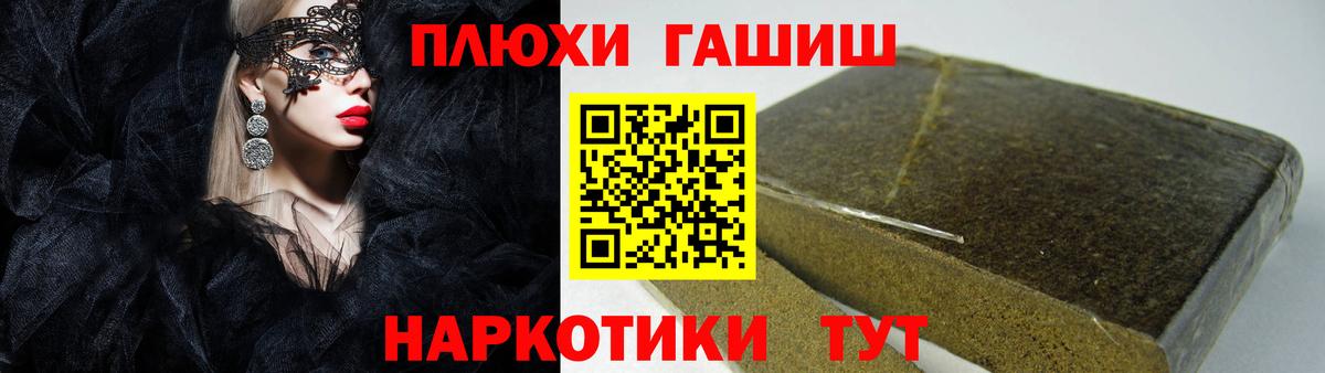 ГАШ VHQ  Вход с VPN  Кизилюрт 
