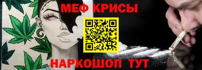 кокаин перу Краснодар