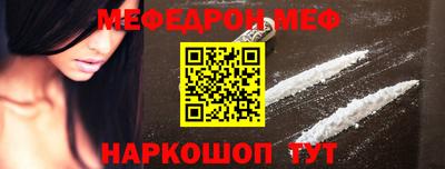 кокаин перу Краснодар