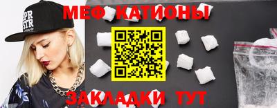 прущие крисы Краснознаменск
