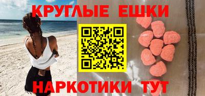 прущие крисы Краснознаменск
