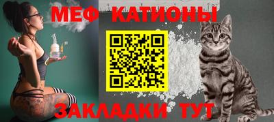 молекула духа Кунгур