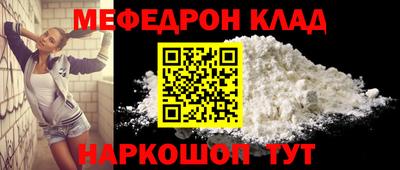 прущие крисы Краснознаменск