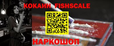 индика Краснокаменск