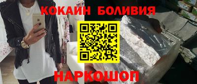 индика Краснокаменск