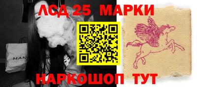 прущие крисы Краснознаменск