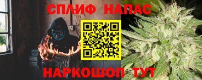 кокаин перу Краснодар