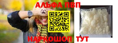 кокаин перу Краснодар