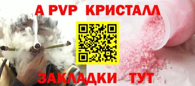 кокаин перу Краснодар