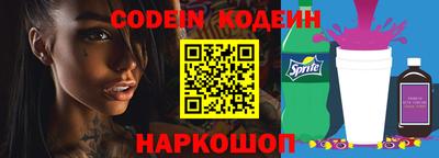 индика Краснокаменск