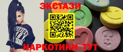 кокаин перу Краснодар