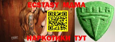 кокаин перу Краснодар