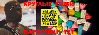 прущие крисы Краснознаменск