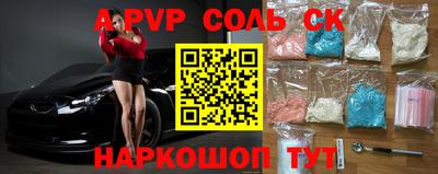 прущие крисы Краснознаменск