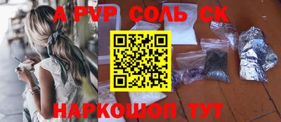 индика Краснокаменск