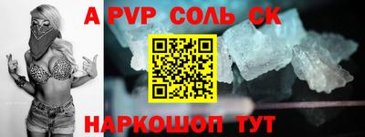 прущие крисы Краснознаменск