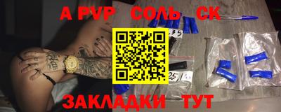 прущие крисы Краснознаменск