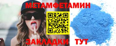 прущие крисы Краснознаменск