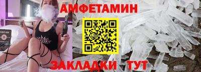 индика Краснокаменск
