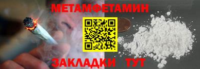 индика Краснокаменск