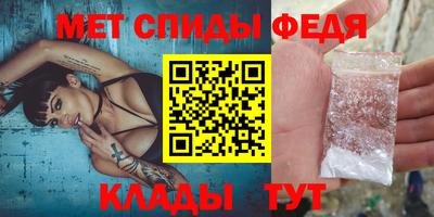 прущие крисы Краснознаменск