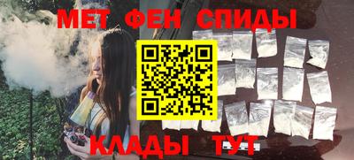 индика Краснокаменск