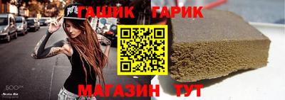 индика Краснокаменск