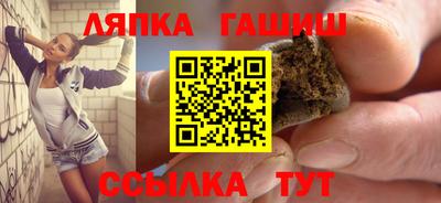 индика Краснокаменск