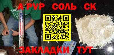 кокаин перу Краснодар