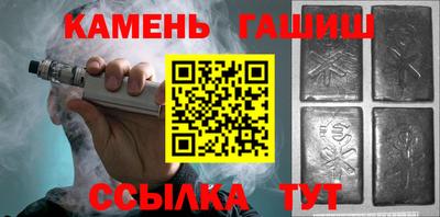 индика Краснокаменск