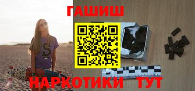 индика Краснокаменск