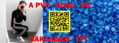 индика Краснокаменск