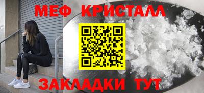 прущие крисы Краснознаменск