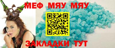 прущие крисы Краснознаменск