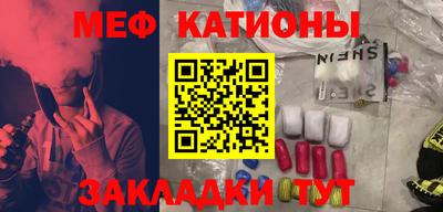 кокаин перу Краснодар