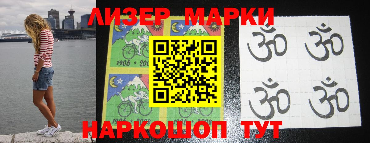ОМГ ОМГ ССЫЛКА  Лсд 25 экстази ecstasy  LSD-25 экстази  Кизилюрт  Вход с VPN  ЛСД экстази ecstasy 