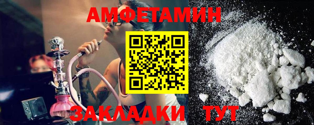 Метамфетамин винт  Первитин  Кизилюрт  Вход с VPN 