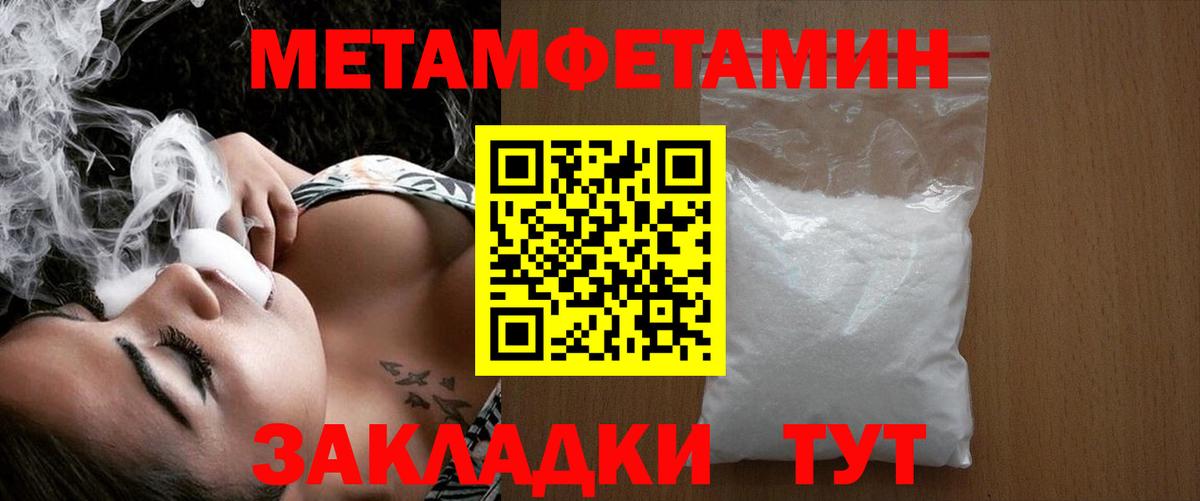 Первитин витя Кизилюрт