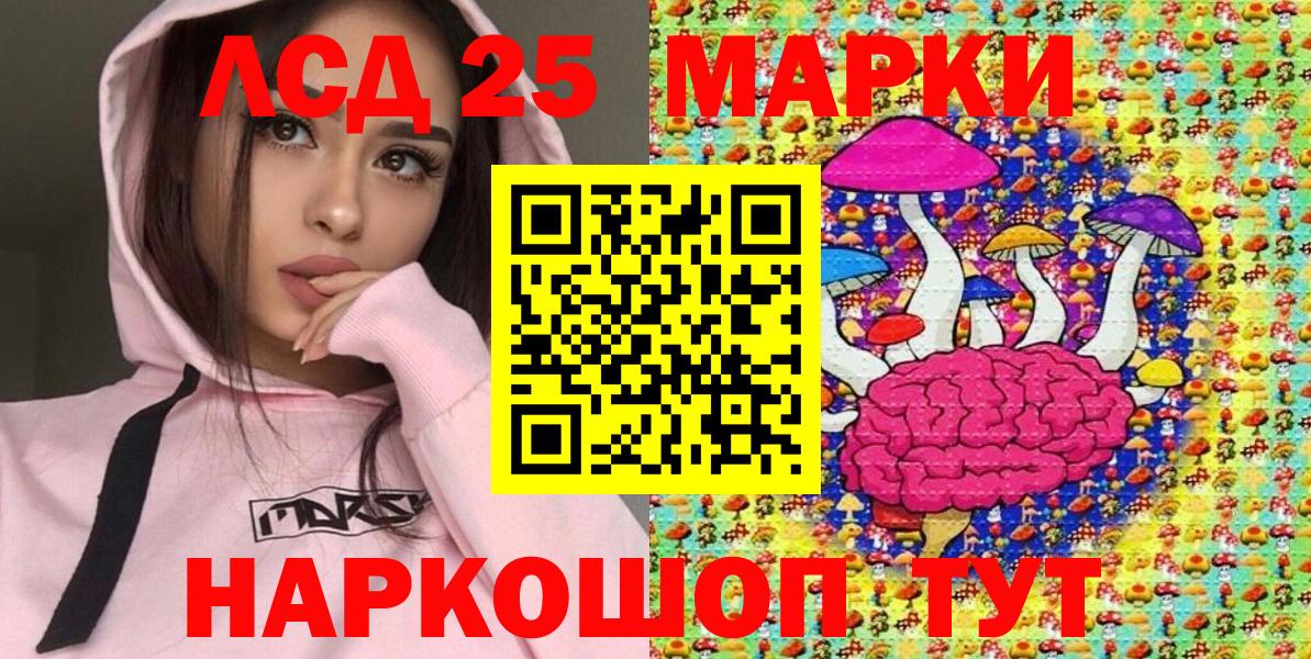 Наркотические марки 1,5мг Кизилюрт