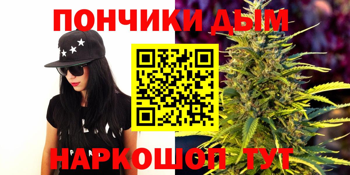 Кизилюрт  Конопля индика  Канабис планчик  Вход с VPN  Канабис White Widow  МАРИХУАНА план 